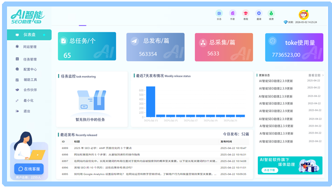 特色不止于此