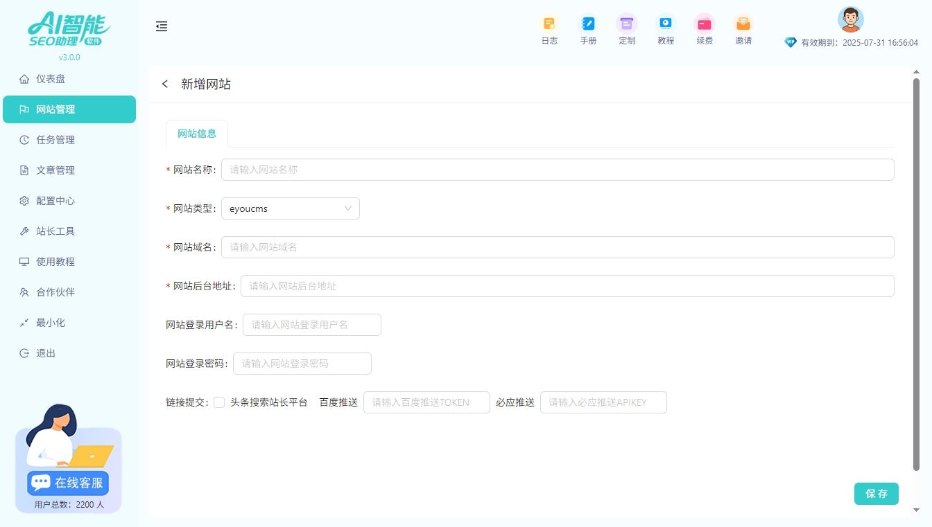 
账号领域选错了怎么办？3 步调整不影响