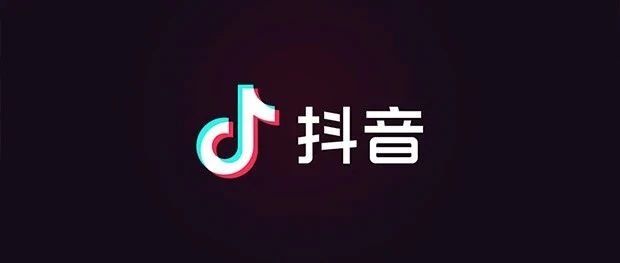 新手做抖音短视频的4个技巧,用对播放量快