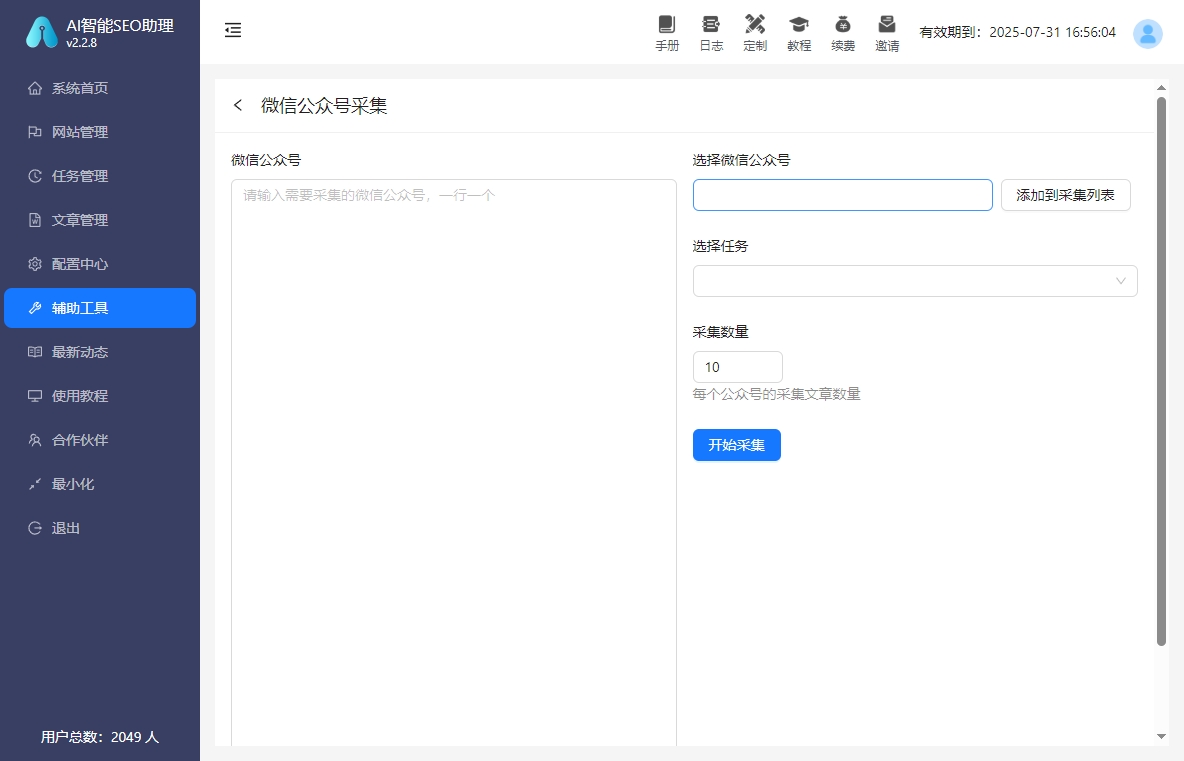学生党没资金怎么起步？5个零成本创业赛道