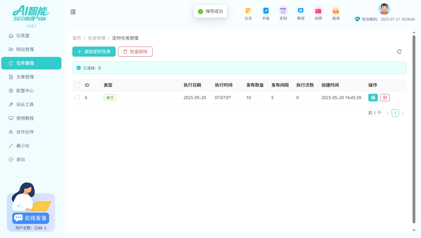 线下引流怎么导？4个安全留资的钩子设计