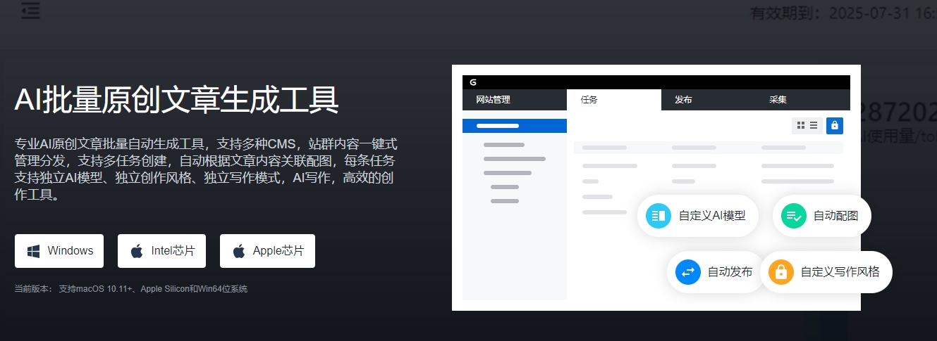 买模板选自适应还是定制？这3个细节必看！