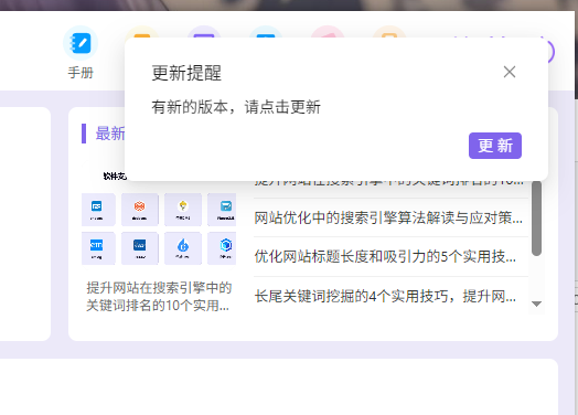微信图片_20250701160325.png