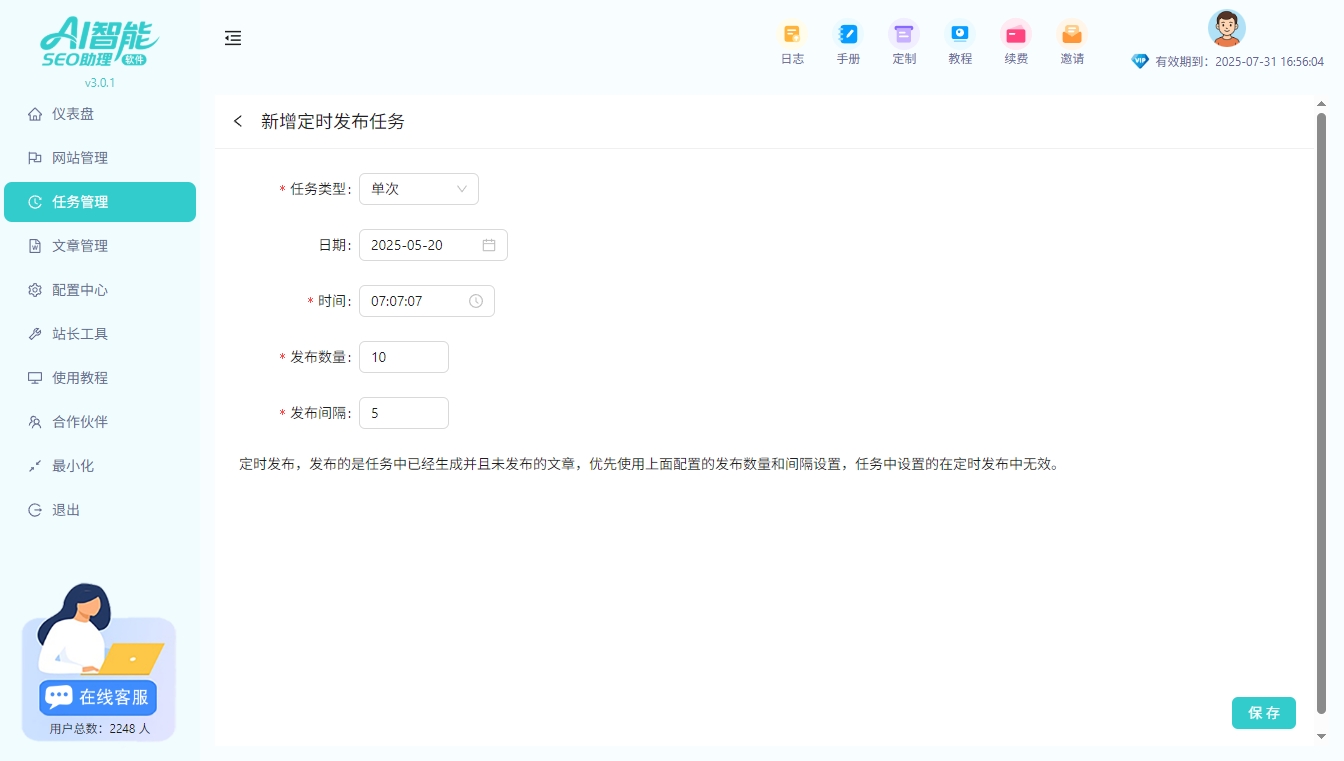 关键词和内容不匹配精准匹配用户意图的写法