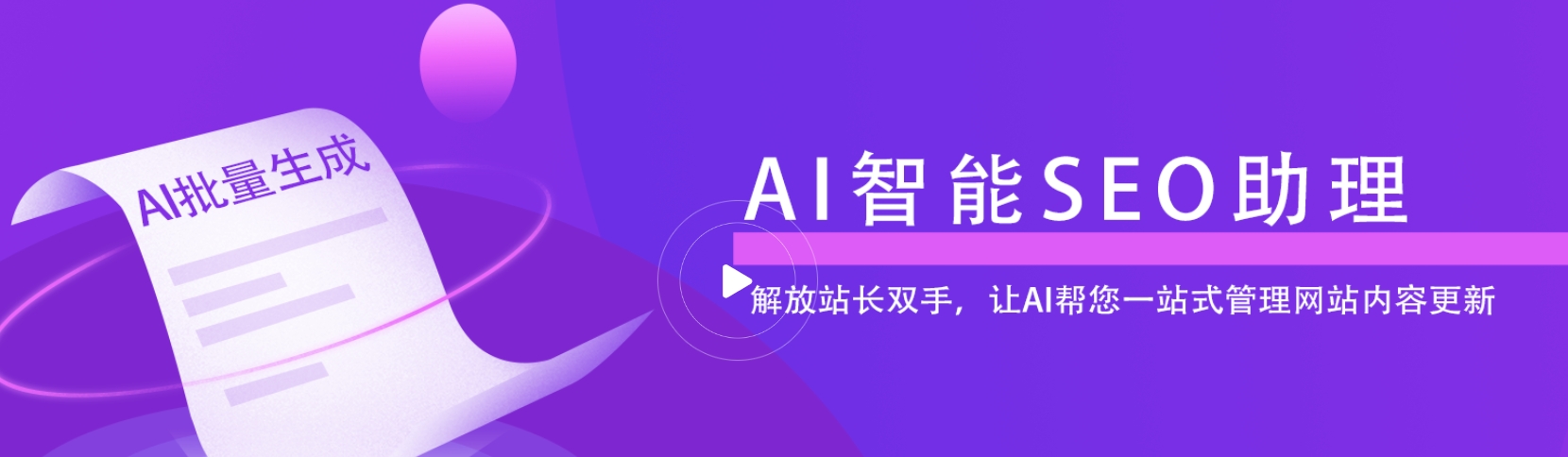 关键词没有搜索量找高潜力词的2个工具