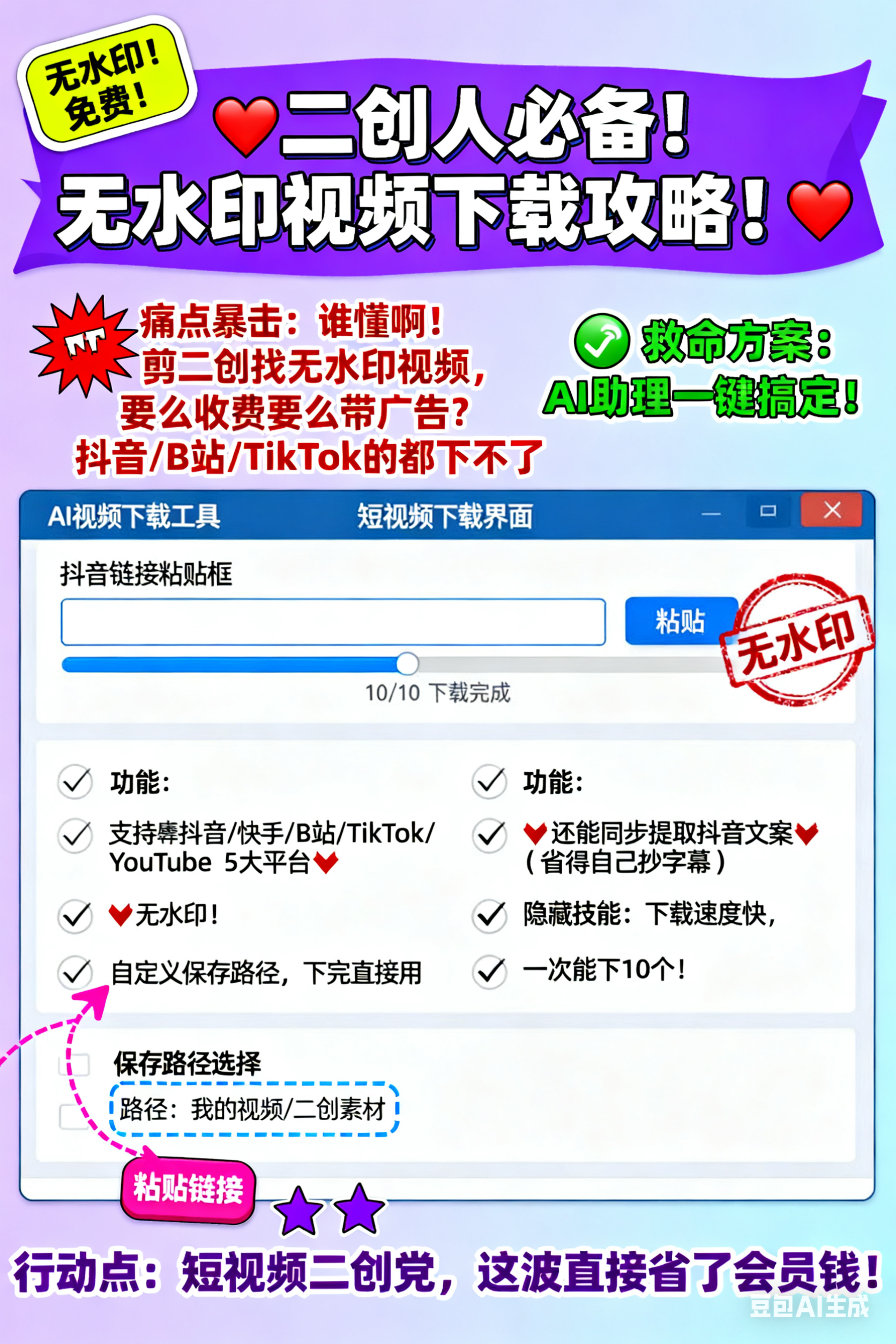 怕违规限流自媒体敏感词筛查+内容合规的避