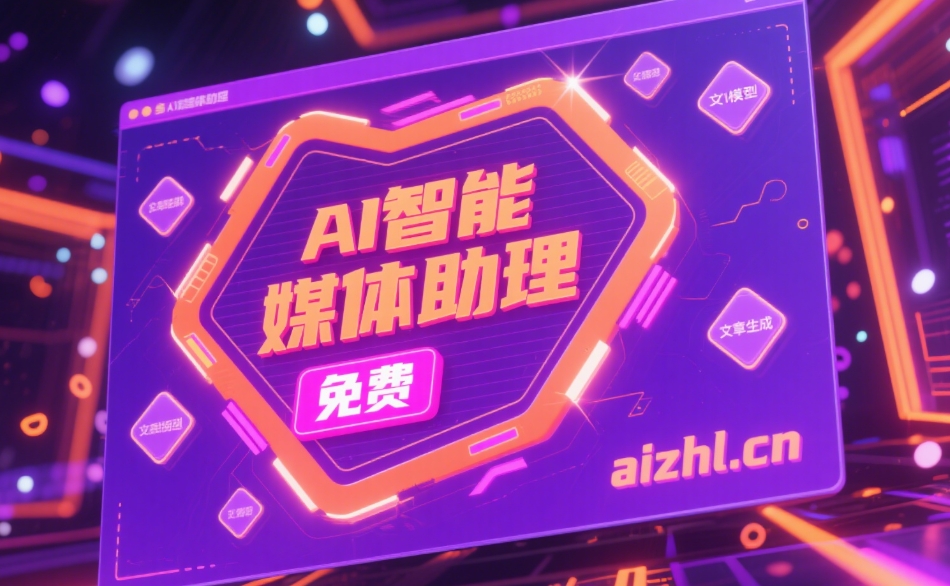 自媒体跟热点会水技术结合+价值输出的热点创作公式(图2)