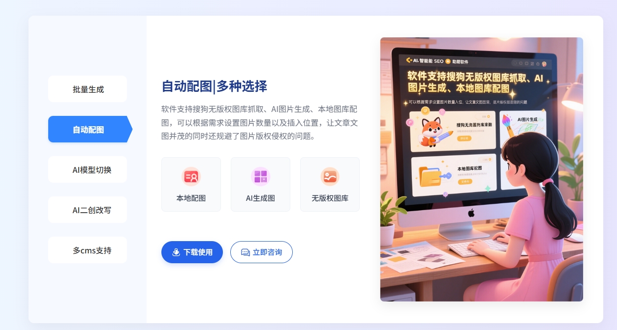 内链指向错误页面修复错误内链的2个自查工