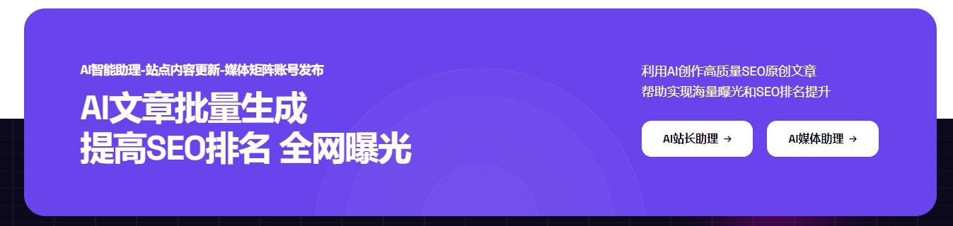 NLP技术在SEO中的应用AI如何理解人类语言(图1) NLP技术在SEO中的应用AI如何理解人类语言(图1)