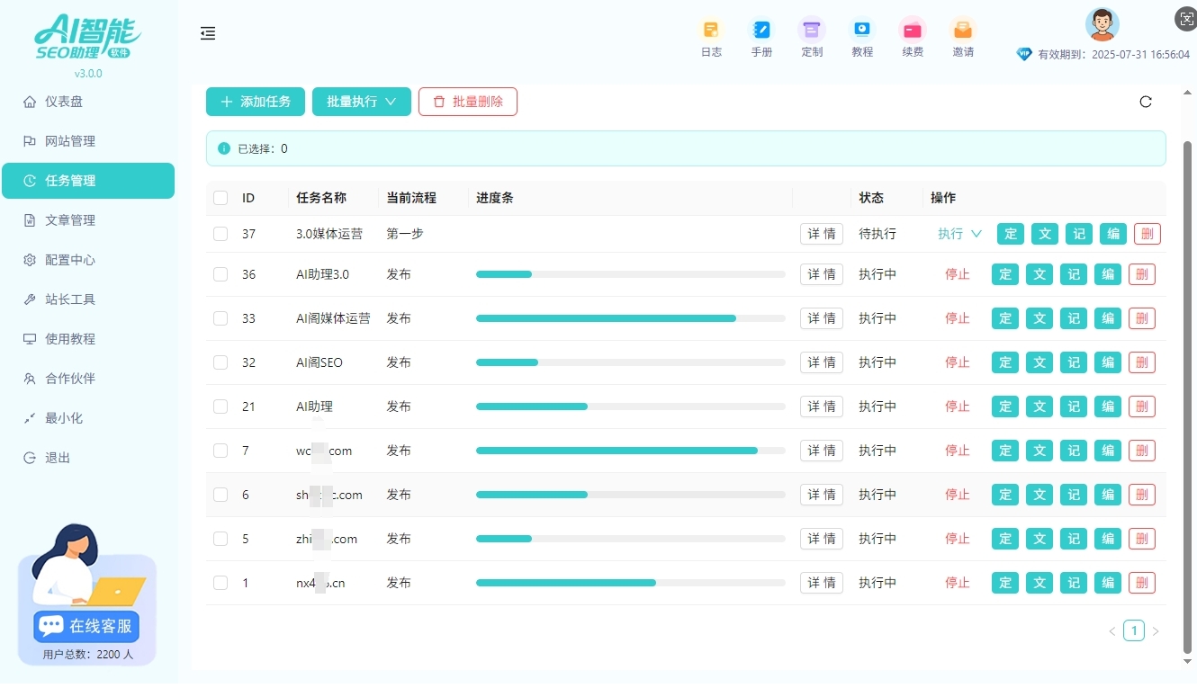 AI内容策略规划从关键词研究到内容发布的完整流程(图1) AI内容策略规划从关键词研究到内容发布的完整流程(图1)