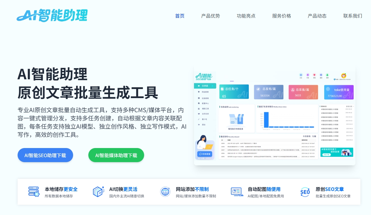 AI与人类协作最佳的内容创作分工模式(图2) AI与人类协作最佳的内容创作分工模式(图2)