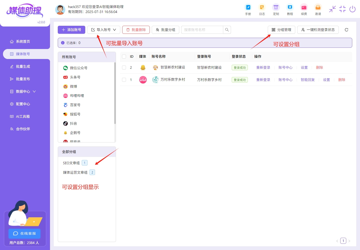 AI助理能否取代编辑我们做了个实验