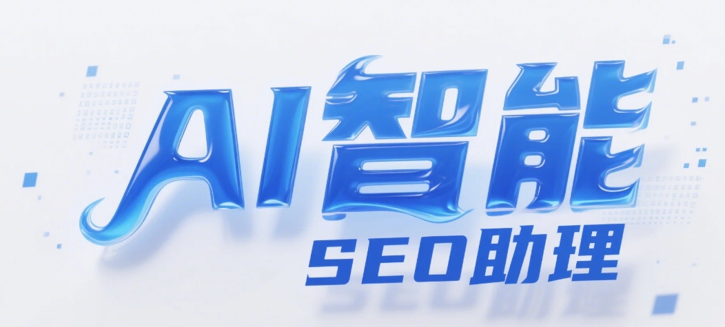 企业级部署方案大型网站的AI内容管理策略